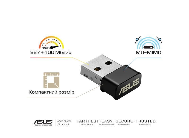 Wi-Fi адаптер Asus USB-AC53 Nano