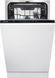 Посудомийна машина Gorenje GV520E11