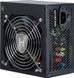 Блок питания Inter-Tech HiPower SP-650 650W (88882111)
