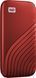 SSD накопичувач WD My Passport Red 2TB (WDBAGF0020BRD-WESN)