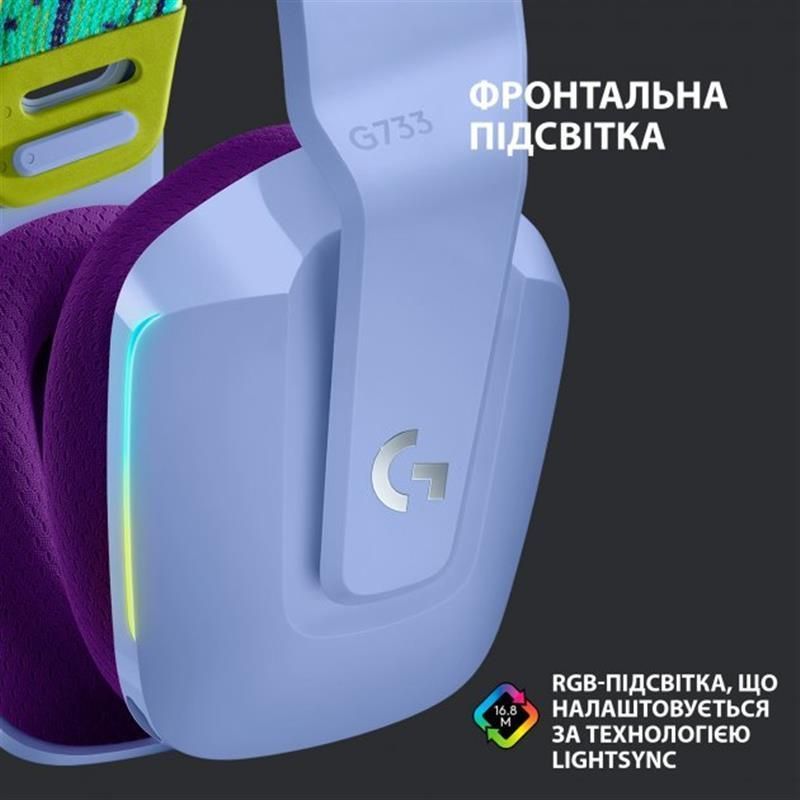 Комп'ютерна гарнітура Logitech Lightspeed Wireless RGB Gaming Headset G733 Lilac (981-000890)