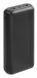 Внешний аккумулятор (павербанк) Rivacase VA2071 20000mAh Black