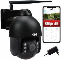 IP-камера відеоспостереження DVS SDIP8040E-IRWS