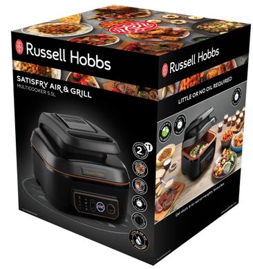 Фритюрниця Russell Hobbs SatisFry Air&Grill Multicoocer 26520-56