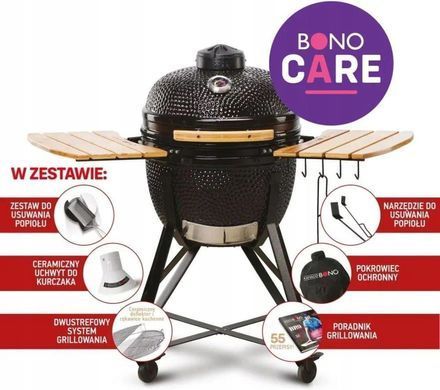Гриль вугільний мобільний Kamado Bono Media Black