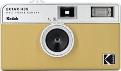Фотокамера миттєвого друку Kodak Ektar H35 Yellow