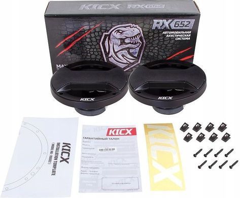 Коаксіальна автоакустика Kicx Rx 652