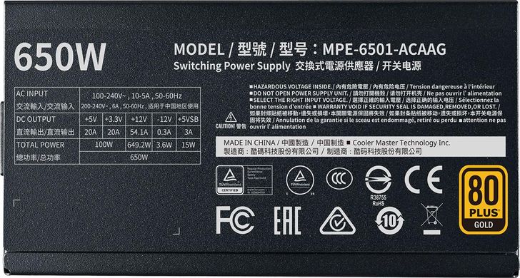Блок живлення Cooler Master MWE Gold 650W V2 FM (MPE-6501-AFAAG)