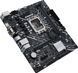 Материнская плата Asus Prime H610M-D D4