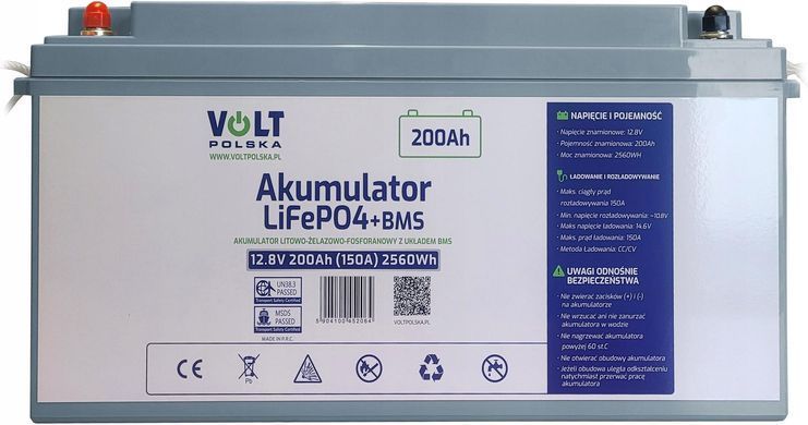Акумулятор для ДБЖ/інвертора Volt Polska LiFePO4 12,8V 200Ah BMS (6AKLI20012)