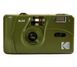 Фотоаппарат Kodak M35 Olive Green