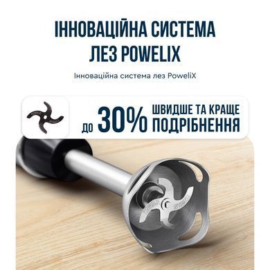 Занурюваний блендер Tefal HB67E830