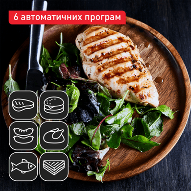 Электрогриль прижимной Tefal OptiGrill+ GC717D10