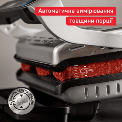 Электрогриль прижимной Tefal OptiGrill+ GC717D10