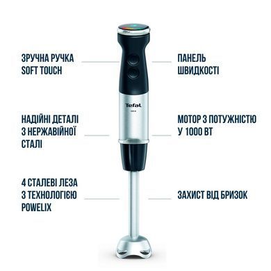 Занурюваний блендер Tefal HB67E830