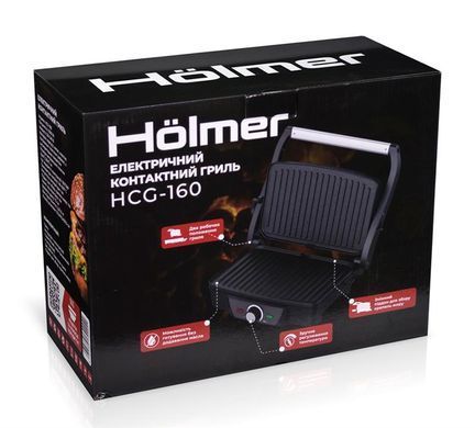 Электрогриль прижимной Holmer HCG-160