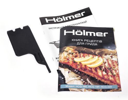 Электрогриль прижимной Holmer HCG-160