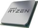 Процессор AMD Ryzen 5 5600G (100-100000252BOX)