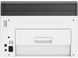 БФП HP Color LaserJet M178nw с Wi-Fi (4ZB96A)