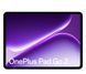 Планшет OnePlus Pad Go 2 8/128GB Wi-FI Lavender Drift