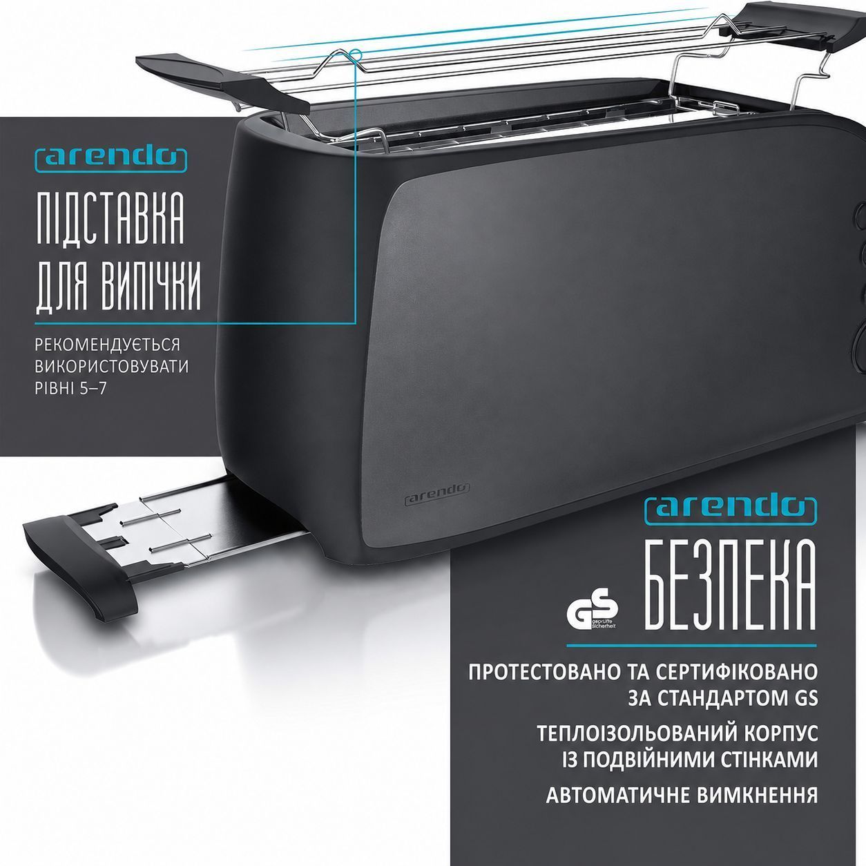 Тостер ARENDO STAINLESS STEEL