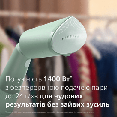 Відпарювач Philips Series 5000 STH5010/70
