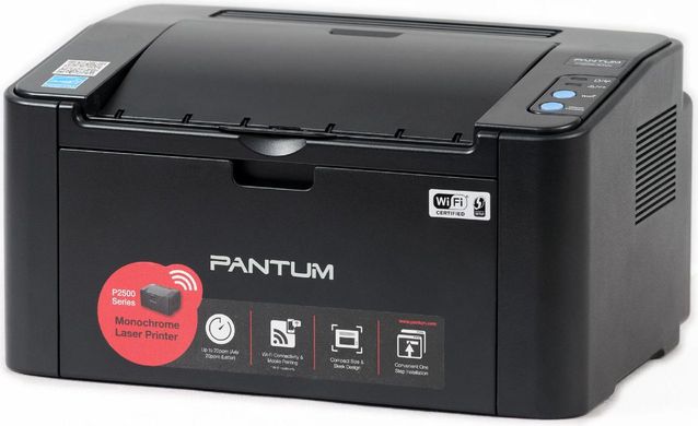 Принтер Pantum P2500W