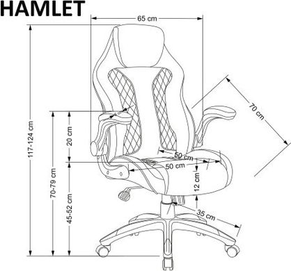 Комп'ютерне крісло для геймера Halmar Hamlet Black Ash