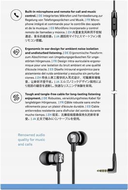 Наушники с микрофоном Sennheiser CX 300S Black (508593)