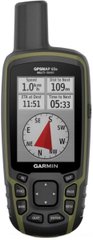 GPS-навигатор многоцелевой Garmin GPSMap 65s (010-02451-11)