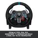 Комплект (руль, педали) Logitech G29 Driving Force Racing Wheel (941-000110, 941-000112)