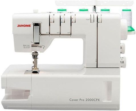 Розпошивальна машинка Janome Cover Pro 2000 CPX