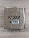 Фільтр вугільний для витяжки ALLSPARES K10001 (x2)