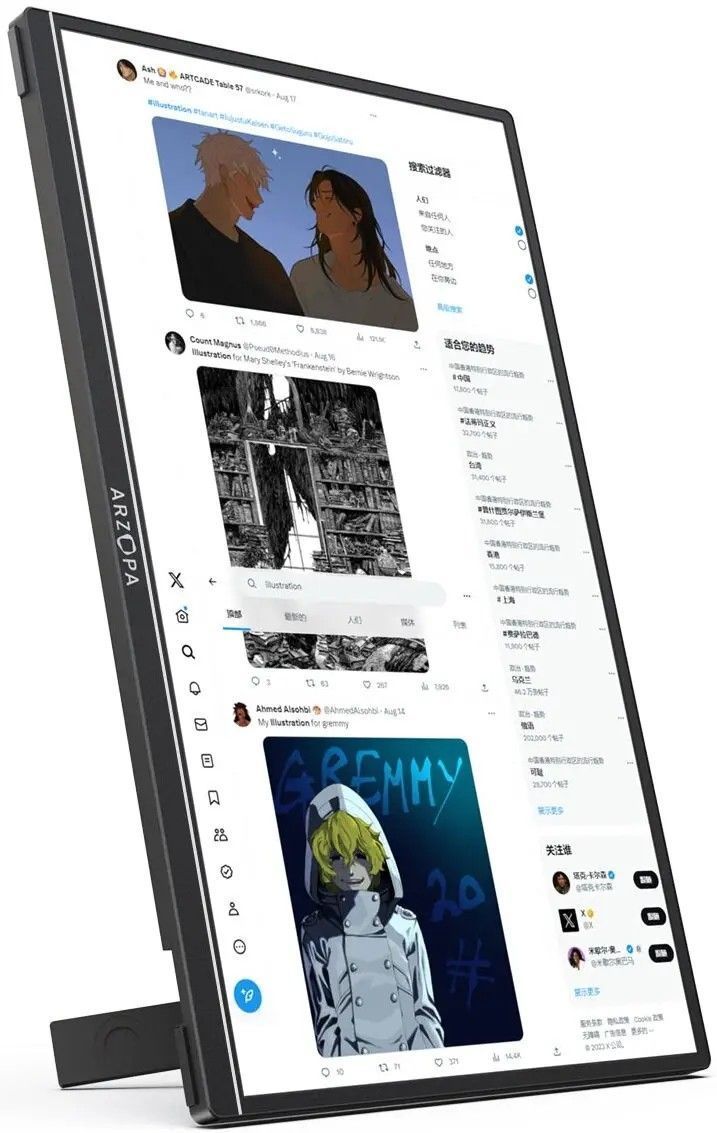 Портативный монитор Arzopa Z1RC