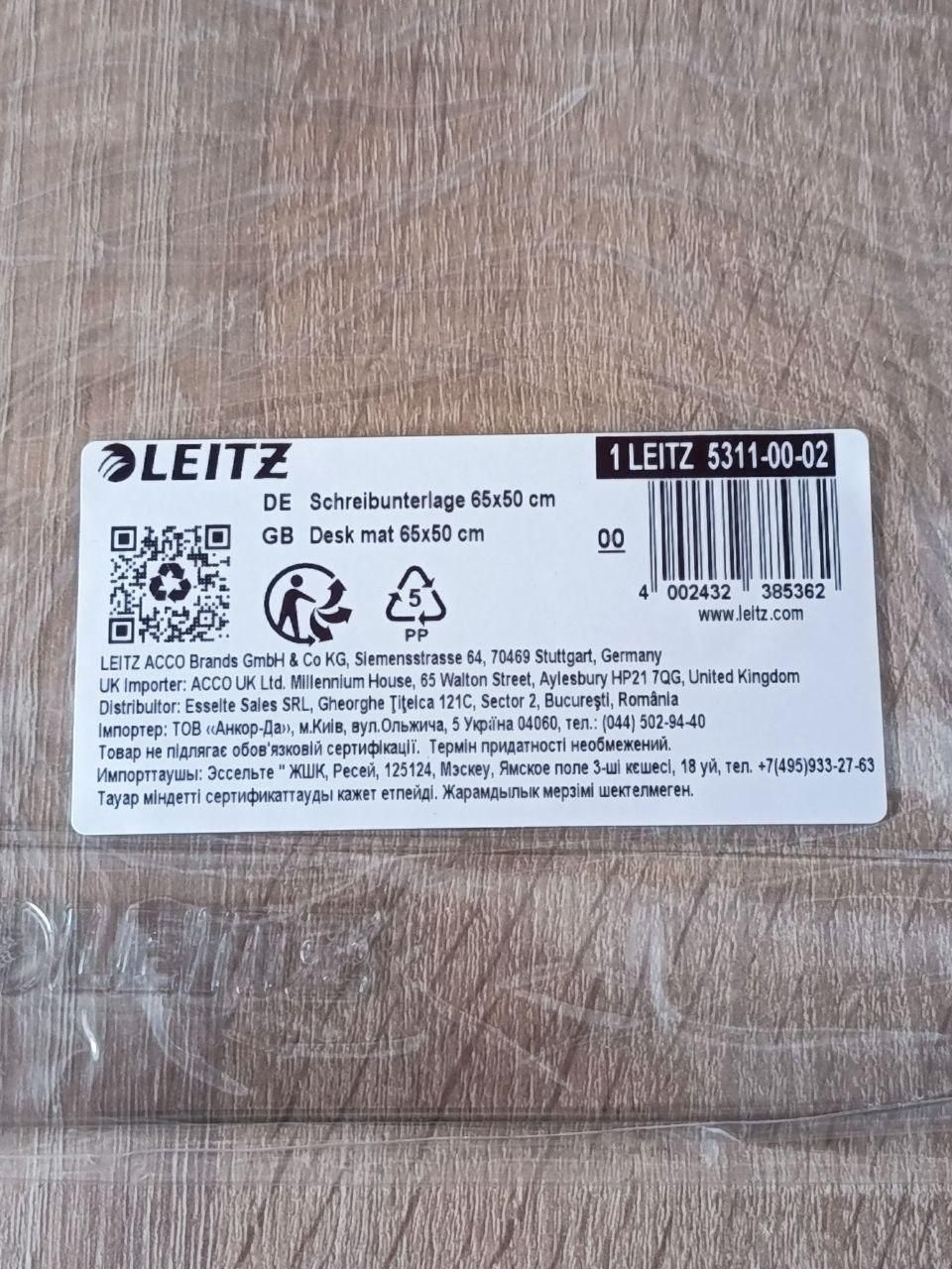 Настольное покрытие Leitz 50х65 см прозрачное (5311-00-02) (EAN 4002432385362)