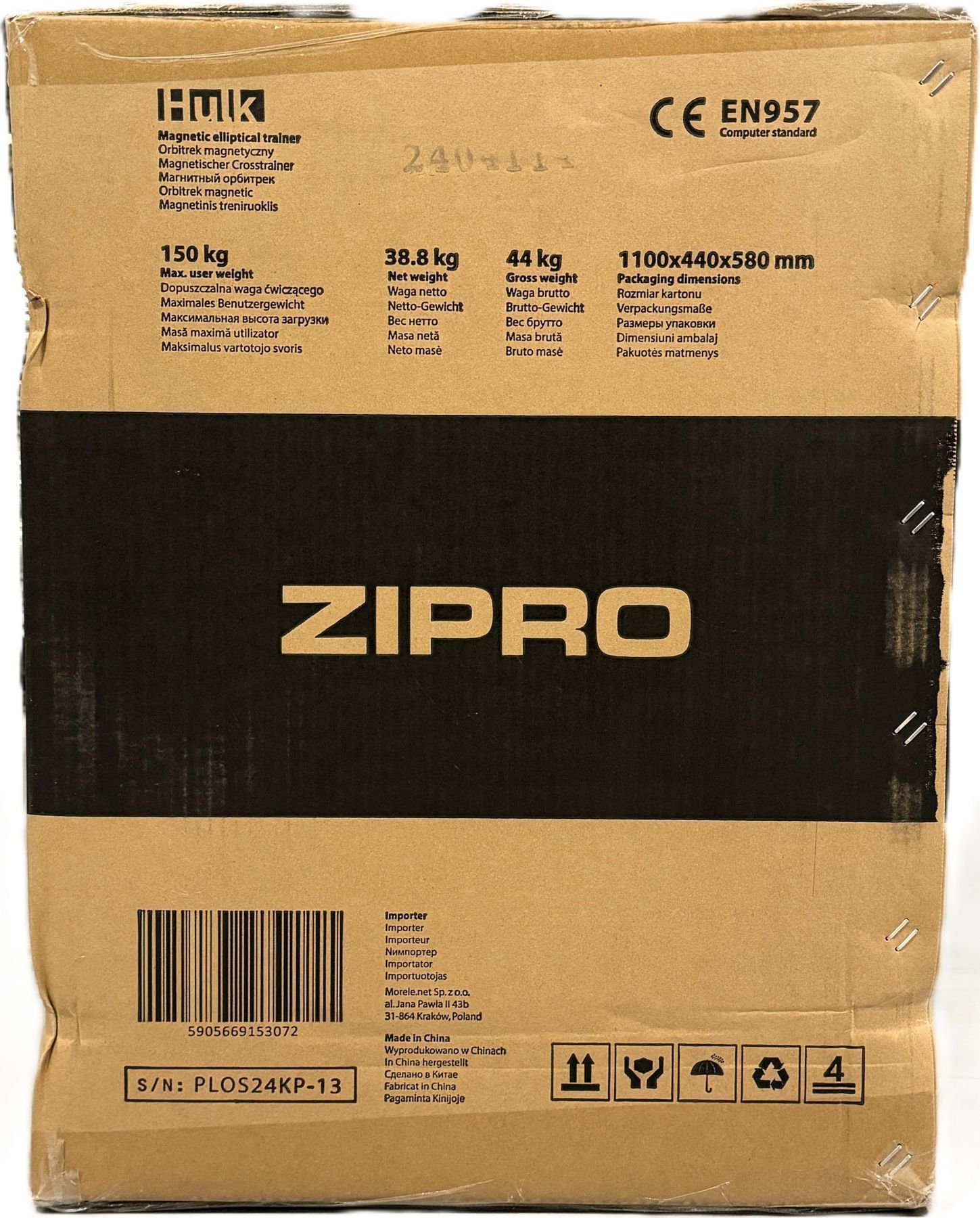 Орбитрек магнитный Zipro Hulk