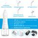 Іригатор Pecham Travel PC-1581 White