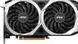 Відеокарта MSI Radeon RX 6600 MECH 2X 8G