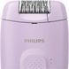 Эпилятор Philips Series 2000 BRE237/00
