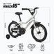 Детский двухколесный велосипед Attabo Knack 16 Silver
