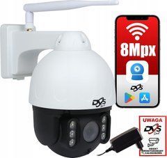 IP-камера відеоспостереження DVS DVS-SDIP8040E-IRW