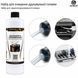 Засіб для очищення сопел OCTOPUS NOZZLE CLEANER T00300
