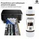 Засіб для очищення сопел OCTOPUS NOZZLE CLEANER T00300